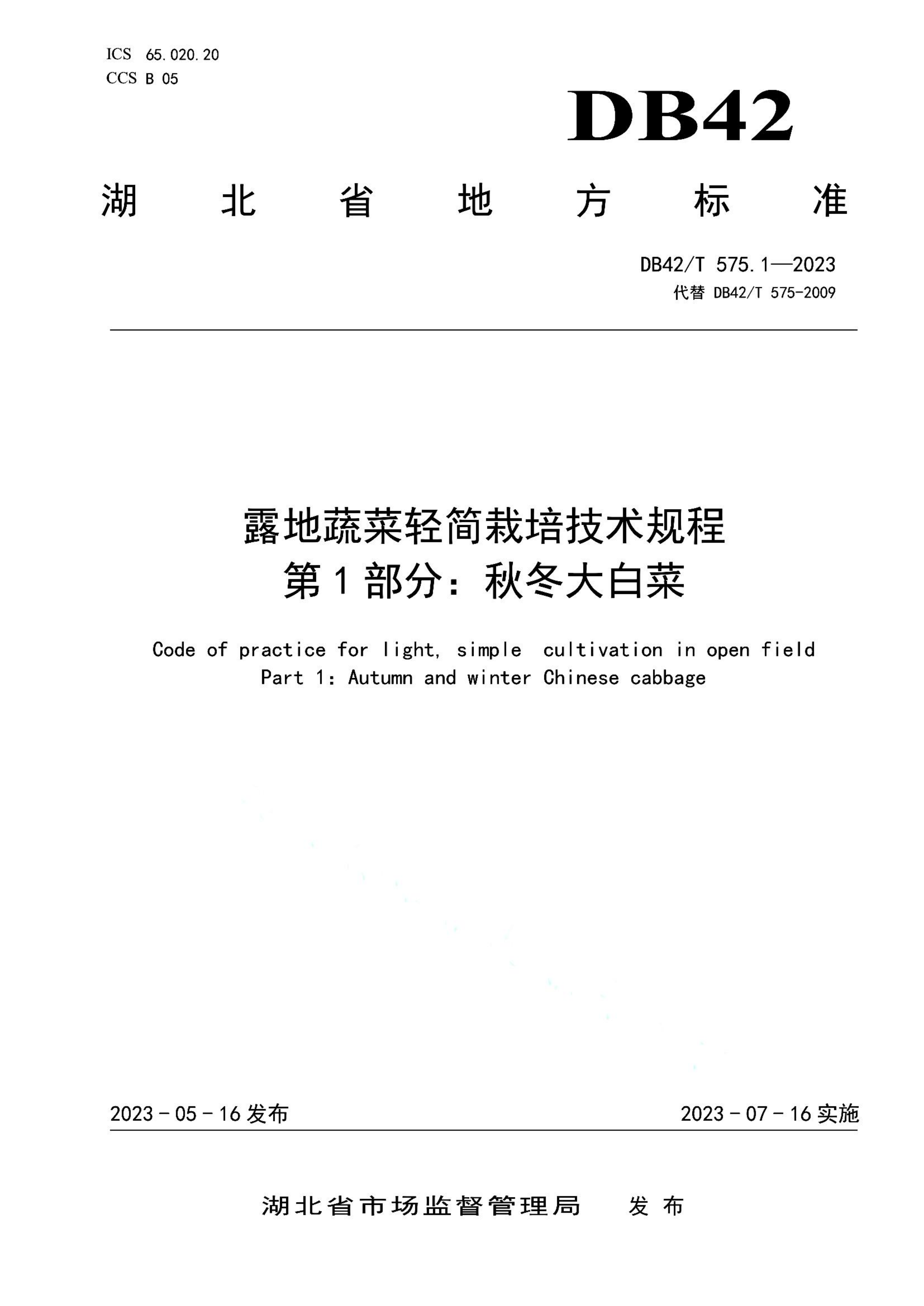 资源详情图